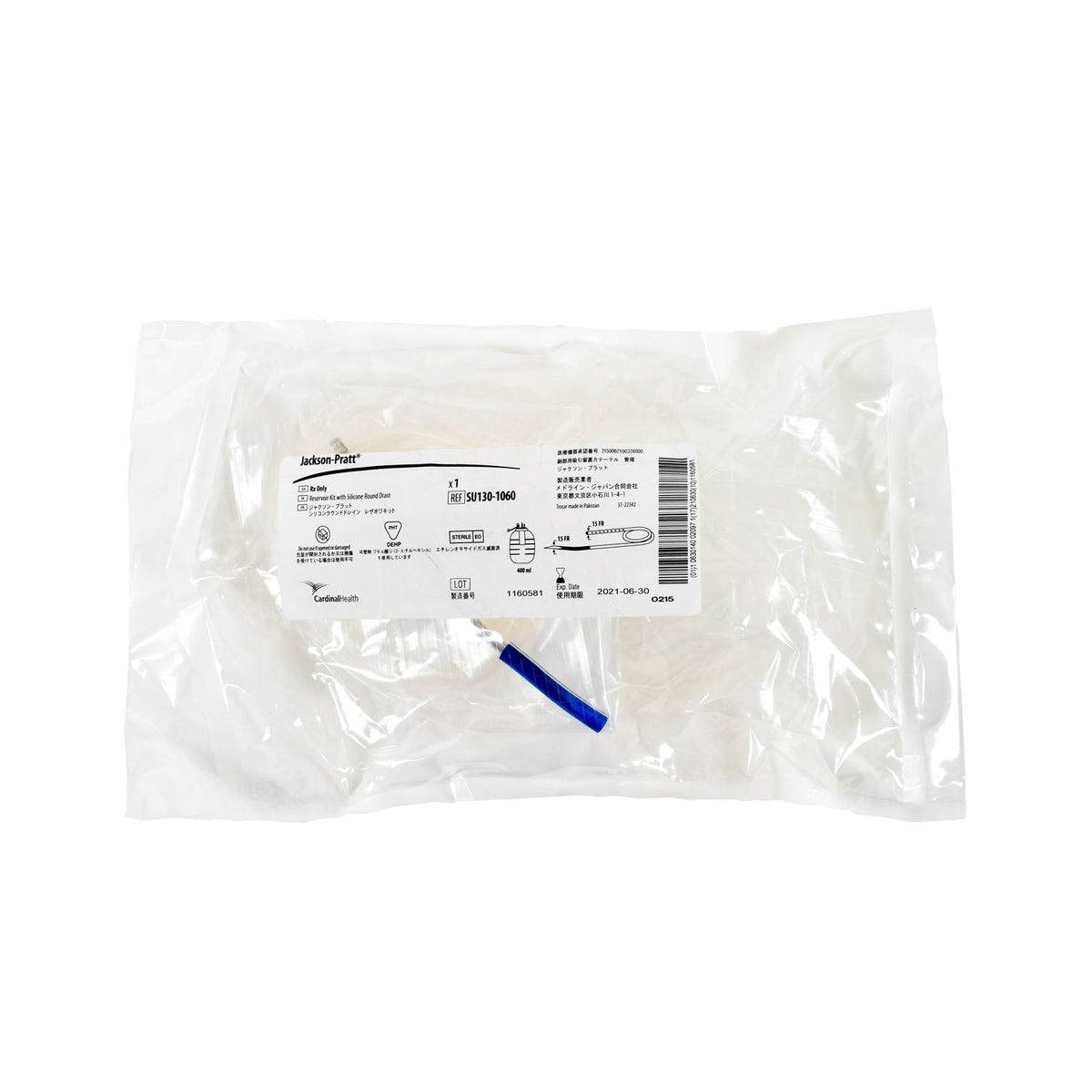 Cardinal Health Jackson-Pratt 100CC Silicone Bulb Reservoir Kits - 7MM X 20CM, Full Perforation